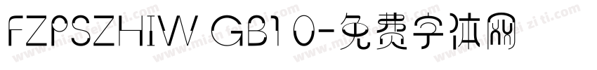 FZPSZHIW GB1 0字体转换